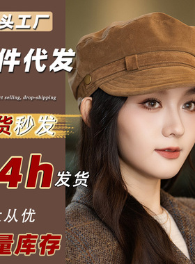 无印MUJ百搭复古英伦风贝雷帽秋冬季帽子女款时尚八角帽高级感保