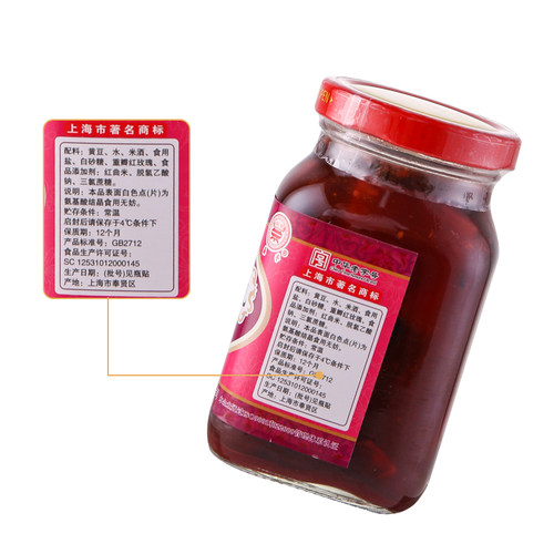 上海特产鼎丰大块玫瑰腐乳280gX6瓶装甜味红方豆腐乳调味料蘸料 - 图2