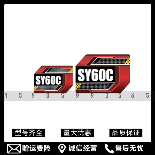Sany Excavator National IV Vehicle Standard Sticker SY60C/135C185C/200C/215C/285C Model Sticker