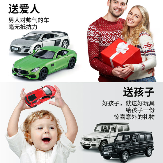 Genuinely authorized Lambo toy car for children