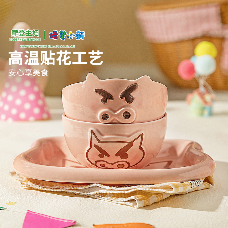 【摩登主妇&蜡笔小新】左卫门饭碗可爱餐盘子家用陶瓷一人食餐具 - 图1