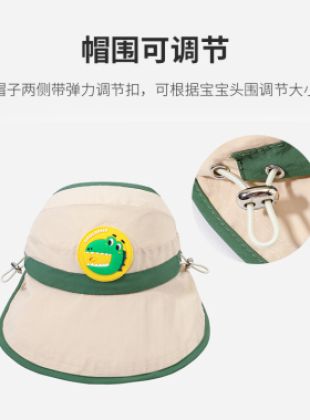 儿童遮阳帽夏季大檐速干