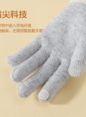 冬季加厚保暖触屏防风女针织手套