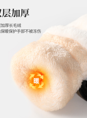卡通棒球秋冬保暖翻盖半指手套