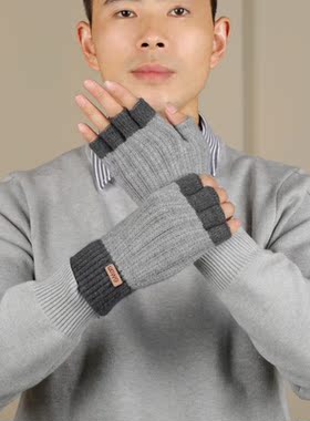 男女涤纶半指内里拉绒保暖手套