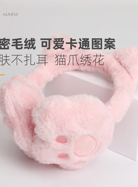 仿兔毛刺绣猫爪可折叠猫耳朵