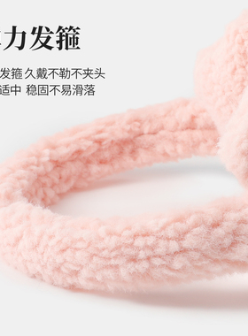可爱星星毛绒耳罩女冬季