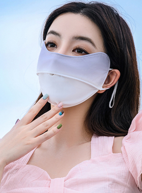 夏季冰丝全脸防晒面罩女渐变色