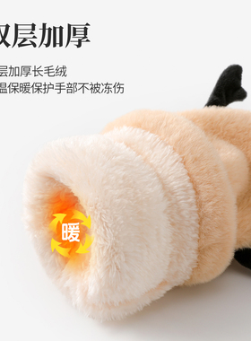 可爱卡通蟑螂毛绒半指翻盖手套