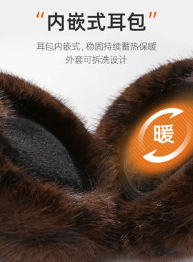 豹纹控耳罩冬季保暖防寒耳套