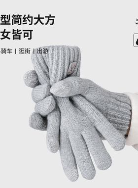 新年黑色加绒触屏针织手套