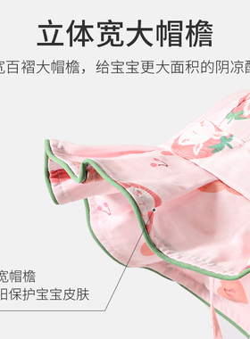 儿童大帽檐可调节太阳帽防遮阳帽