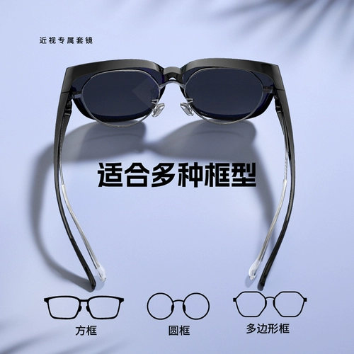 OneOne Upstable Glasses Polarizers Myopia Женщины могут устанавливать близорукие очки, складывающие карточки, солнцезащитные очки мужчины