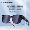 Looking up at myopia polarized sunglasses cover glass