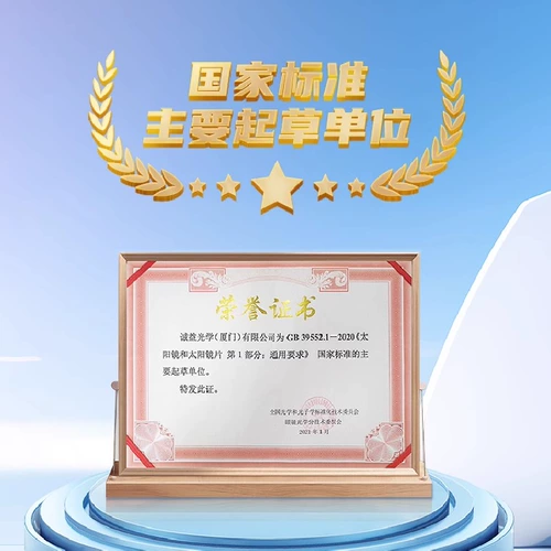 OneOne Upstable Glasses Polarizers Myopia Женщины могут устанавливать близорукие очки, складывающие карточки, солнцезащитные очки мужчины