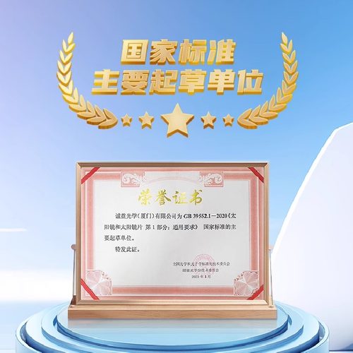oneone仰望眼镜偏光套镜 近视太阳镜女可套近视眼镜开车卡墨镜男 - 图2