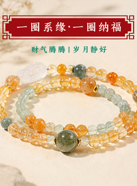 灵机「沉光聚金」貔貅三合绿发晶双圈手链串麦十二生肖马牛兔鼠玲