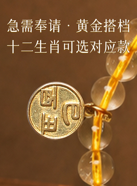 灵机「富甲天下」五帝钱貔貅三合挂饰麦十二生肖手机挂件包包挂玲