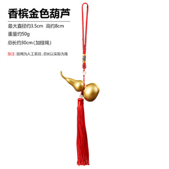 灵机麦玲玲黄铜葫芦挂件大门五黄二黑吉祥物开口福禄客厅玄关挂饰