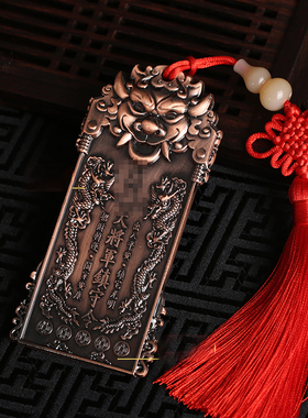 灵机麦玲玲将军令牌属相年生肖龙狗牛兔马鼠鸡虎猴蛇猪吉祥物