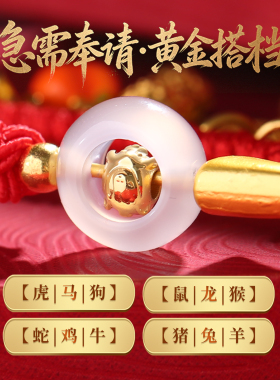 灵机文昌锦鲤别针三合十二生肖金榜题名麦高考寓意好的礼物玲