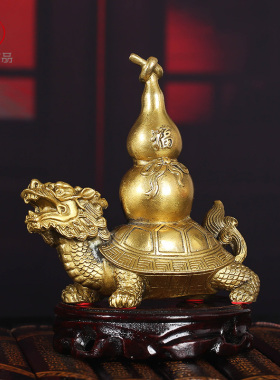 灵机生活馆黄铜龙龟葫芦摆件吉祥物福禄办公室客厅九宫位