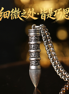 灵机麦玲玲文昌笔项链金榜题名成人礼励志吊坠中高考寓意好的礼物