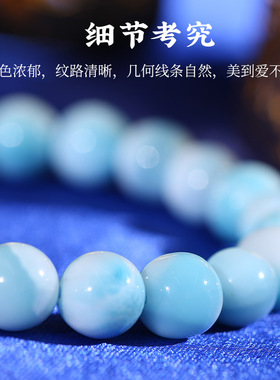 灵机好运石海纹石送女友手链水晶手串小众老婆麦七夕送女友礼物玲