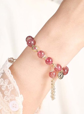 麦玲玲草莓晶手链女桃花粉单身