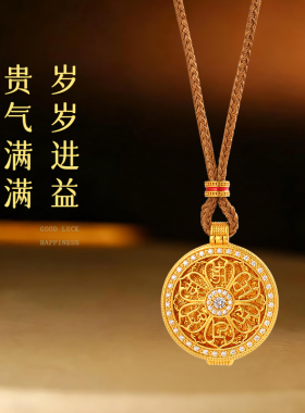 灵机麦玲玲金爷赐富-八宝罗盘可开合吊坠项链女款2026新款