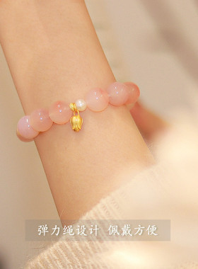 灵机麦玲玲连心奶味蜜桃玛瑙手链女盐源玛瑙珍珠手串情人节礼物