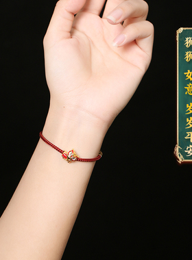 灵机生活馆宫廷醒狮手链女