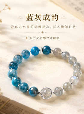 蓝磷辉灰月光双拼手链水晶手串老婆麦七夕送女友礼物玲