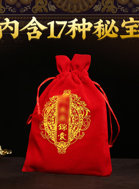 灵机生活馆生肖客厅摆件