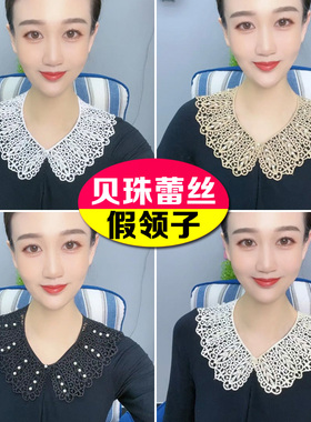 春秋冬季内搭护颈装饰假领子披肩