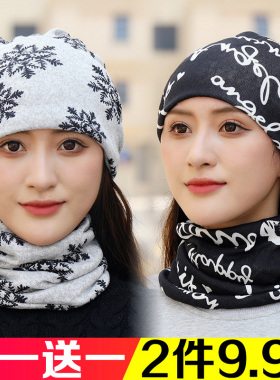 2024新款围脖女士保暖套头小脖套