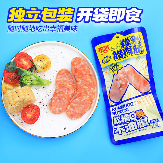 Еда Байхуэй Домашняя колбаса