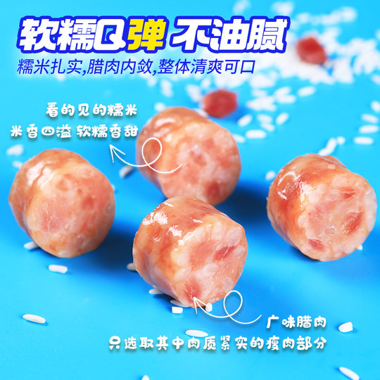 Еда Байхуэй Домашняя колбаса