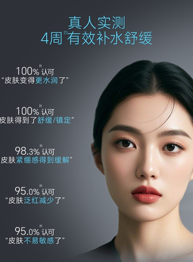 高保湿补水玻尿酸原液