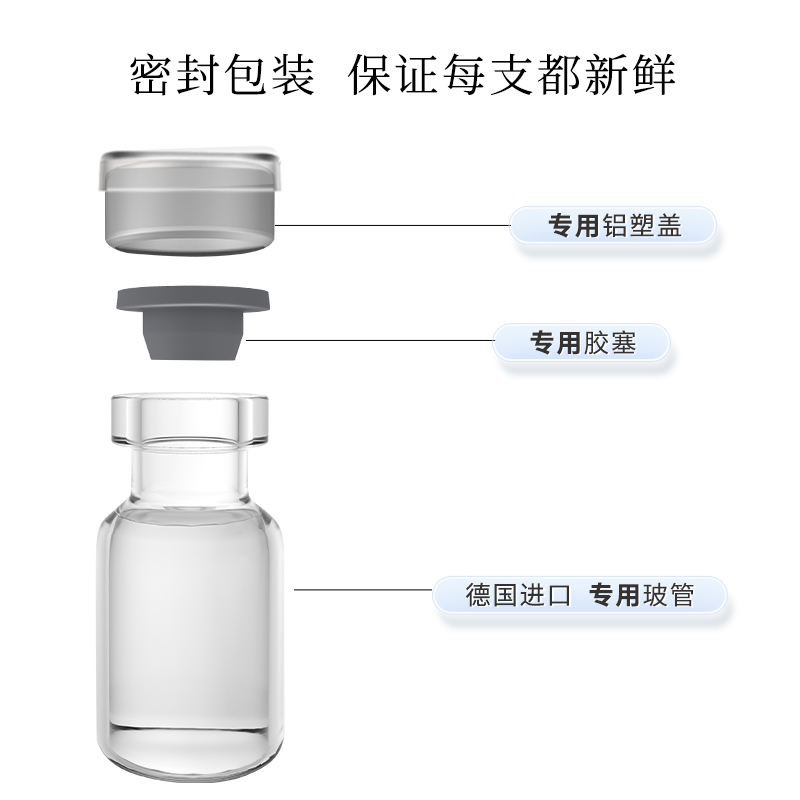 【母亲节礼物】甄然高保湿玻尿酸原液舒缓补水安瓶次抛精华2ml*14-图2