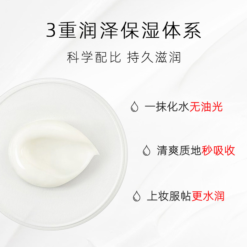 甄然乳木果沁肤安心敏感肌滋润乳液 甄然乳液/面霜