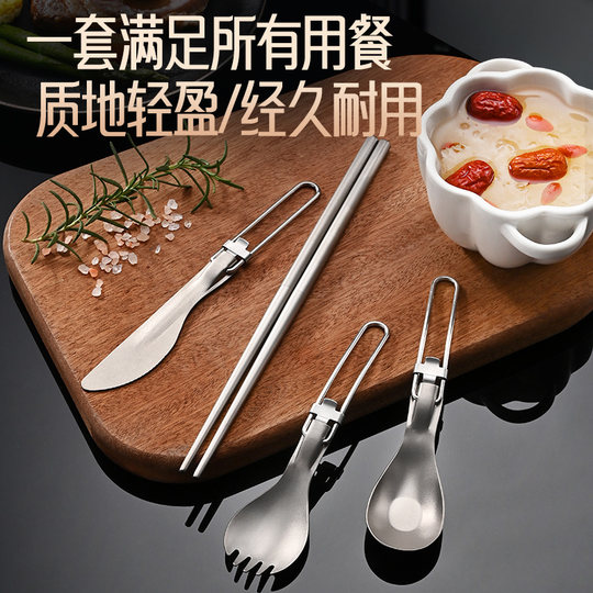 喜诗户外纯钛可折叠便携餐具野外餐勺元宝勺露营多功能刀勺叉筷子