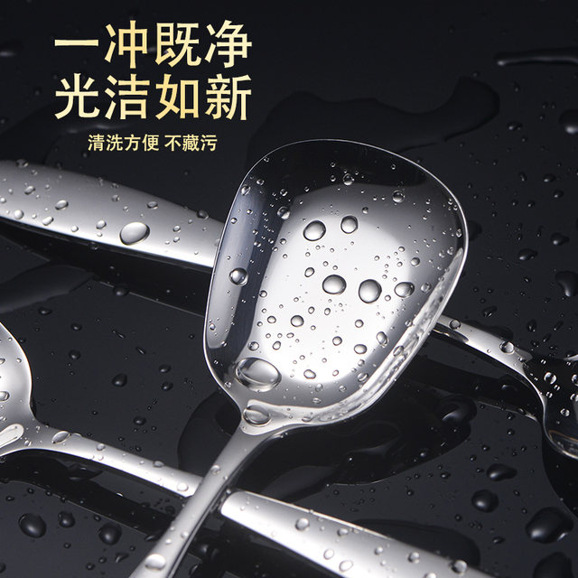 Xishi 316L stainless steel eating spoon