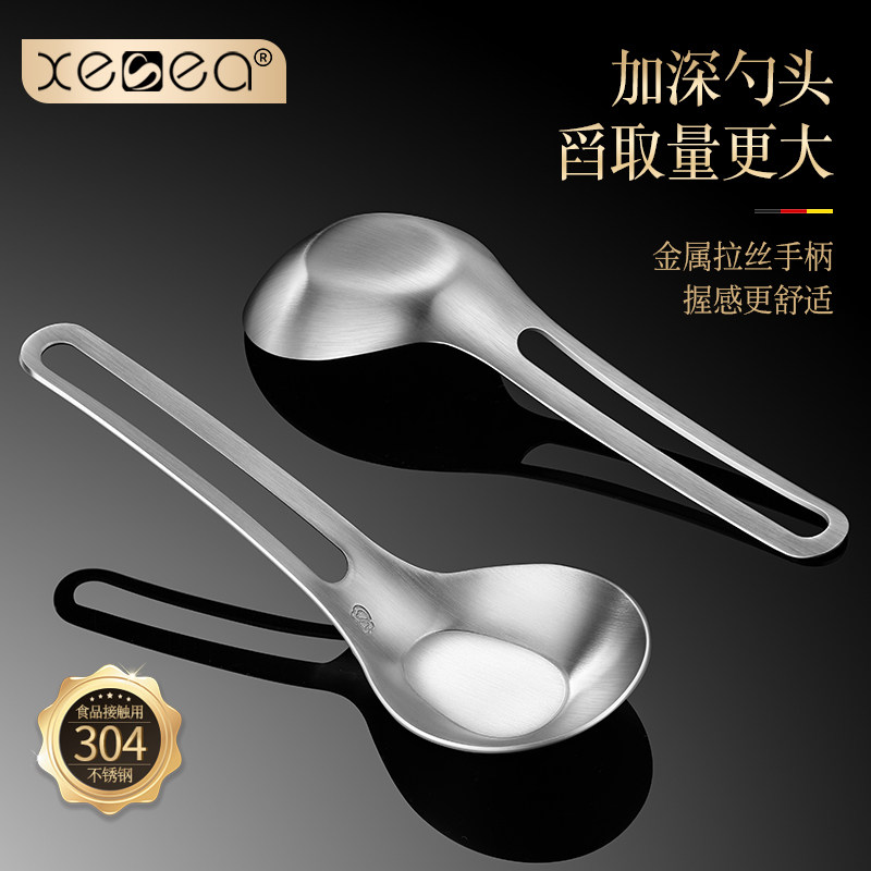 喜诗304不锈钢圆立勺 新中式汤匙小汤勺家用儿童调羹吃饭加深餐勺,淘宝优惠券,粉丝福利购,淘宝优惠卷