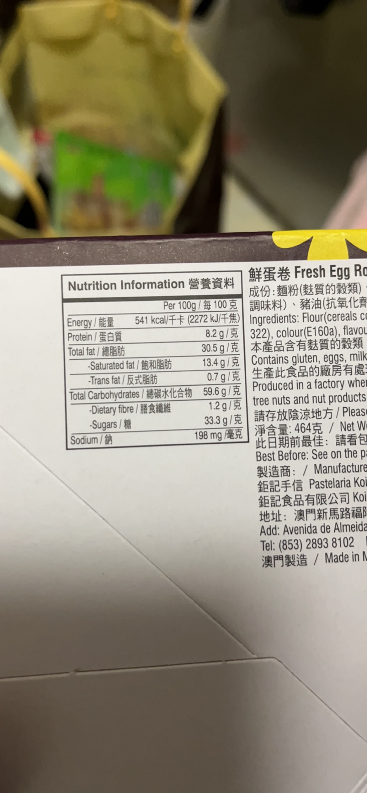 澳门特产代购钜记饼家鲜长蛋卷礼盒铁罐装464g零食送礼顺丰防碎-图0