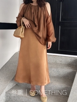 Somethering Three Smoked High Waist Pure Color 100 Hitch Slim Superior Sense Half Body Dress