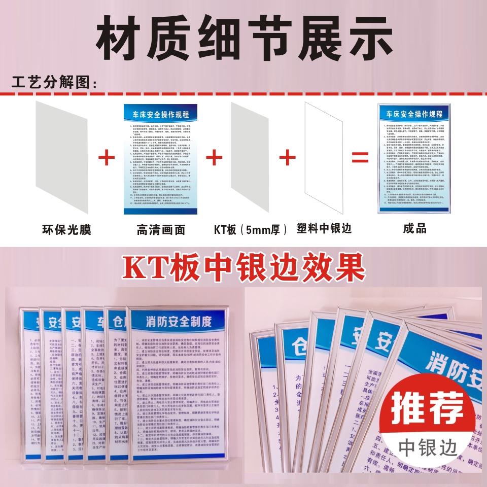 塑料造粒机安全操作规程车间工厂安全生产管理标语挂图提示牌制度 - 图0