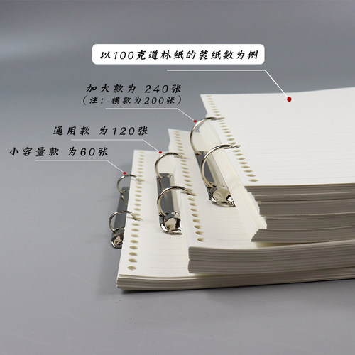 活页文件夹手账透明2孔两个装打孔器A4横款B5A5O型塑料试卷夹包邮 - 图2