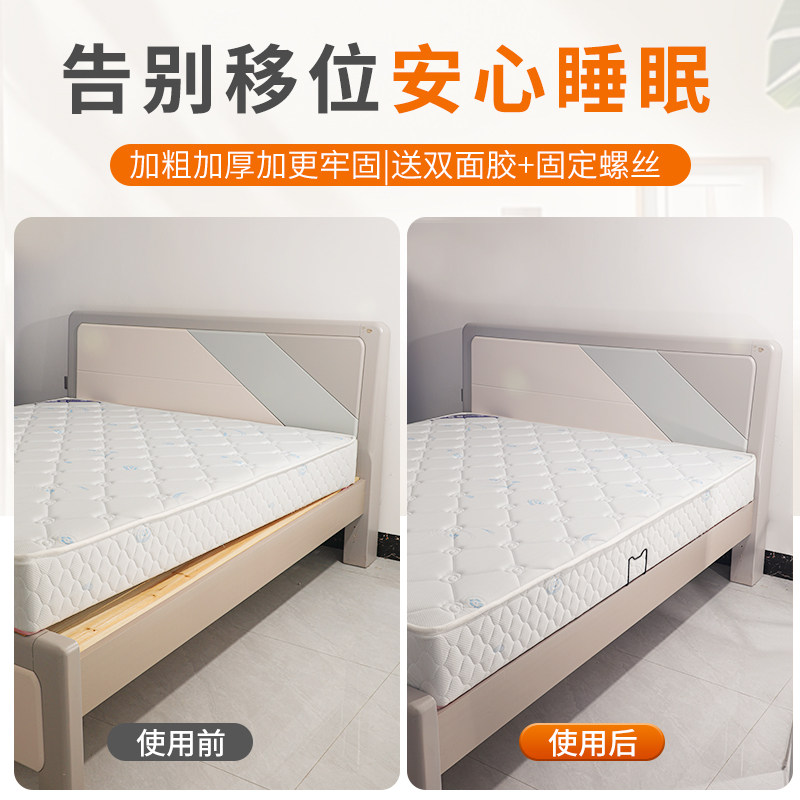免打孔木板床榻榻米床垫防滑固定器沙发垫防跑防移位神器金属支架