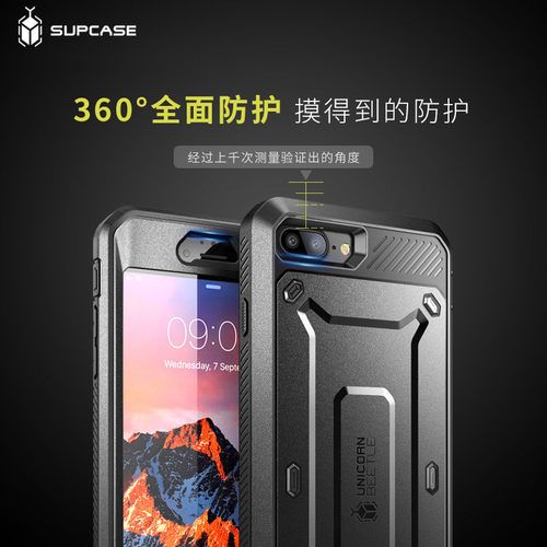 SUPCASE 适用苹果7/8手机壳全包防摔壳膜一体iPhone se3新款SE2硅胶软7plus磨砂7p潮8p硬壳带支架保护套 - 图1